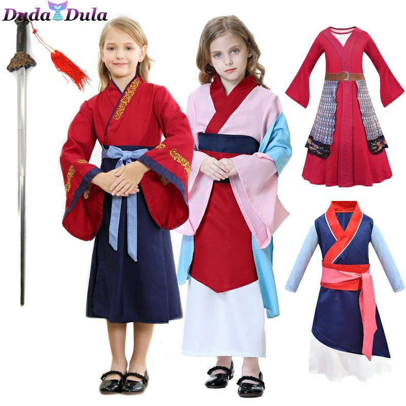 Mulan cosplay vestido para meninas Caru Store