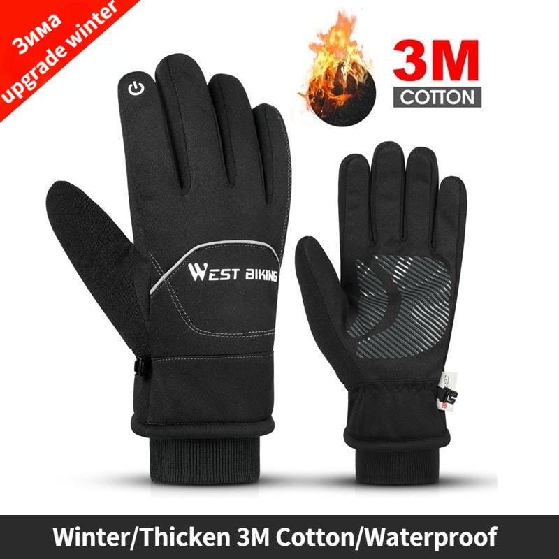 WEST BIKING Luvas Touch Screen Ciclismo Caru Store